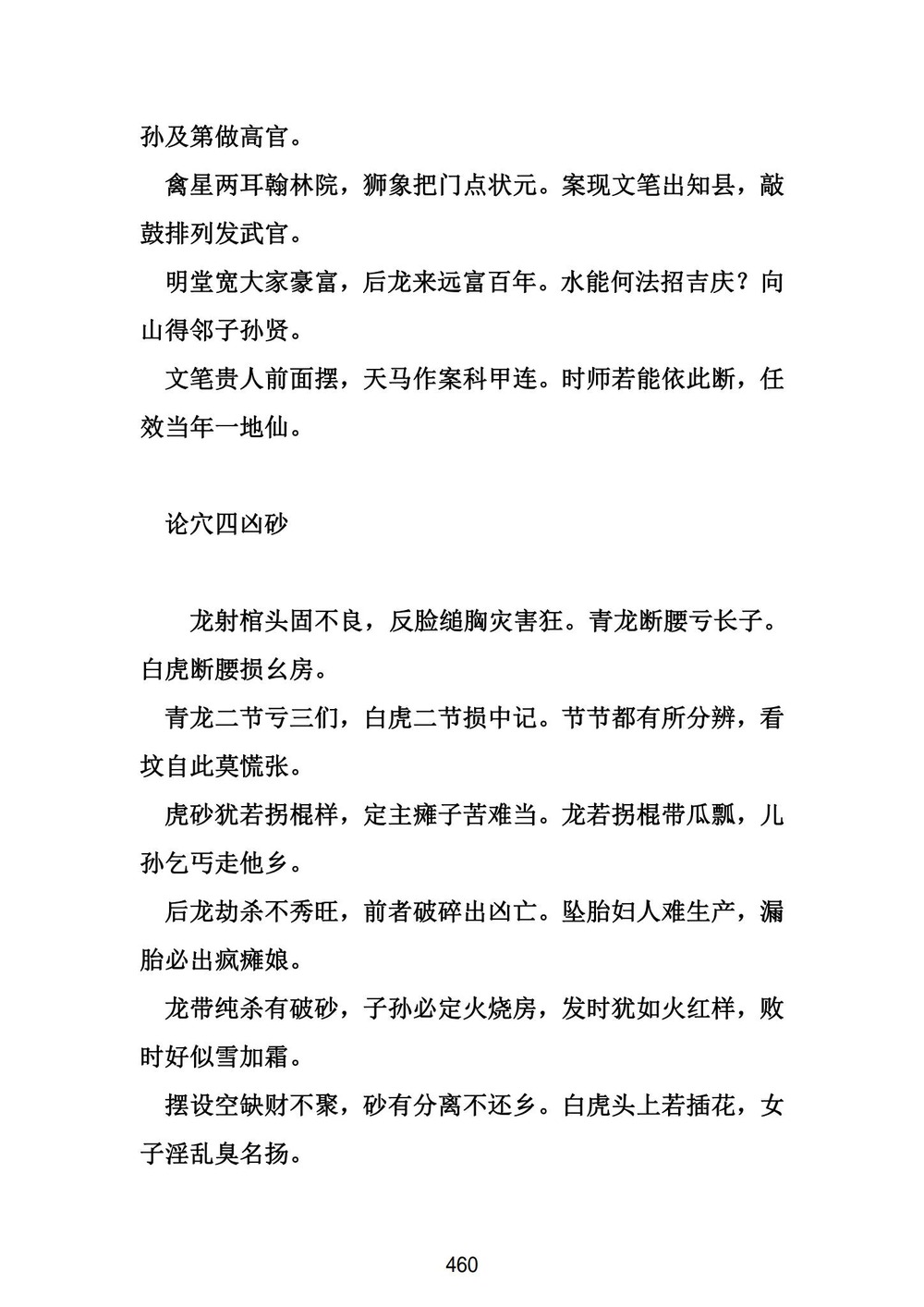 资源截图
