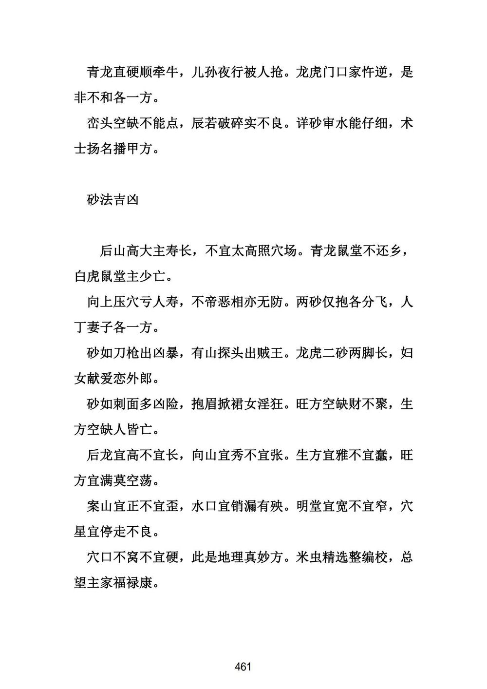 资源截图