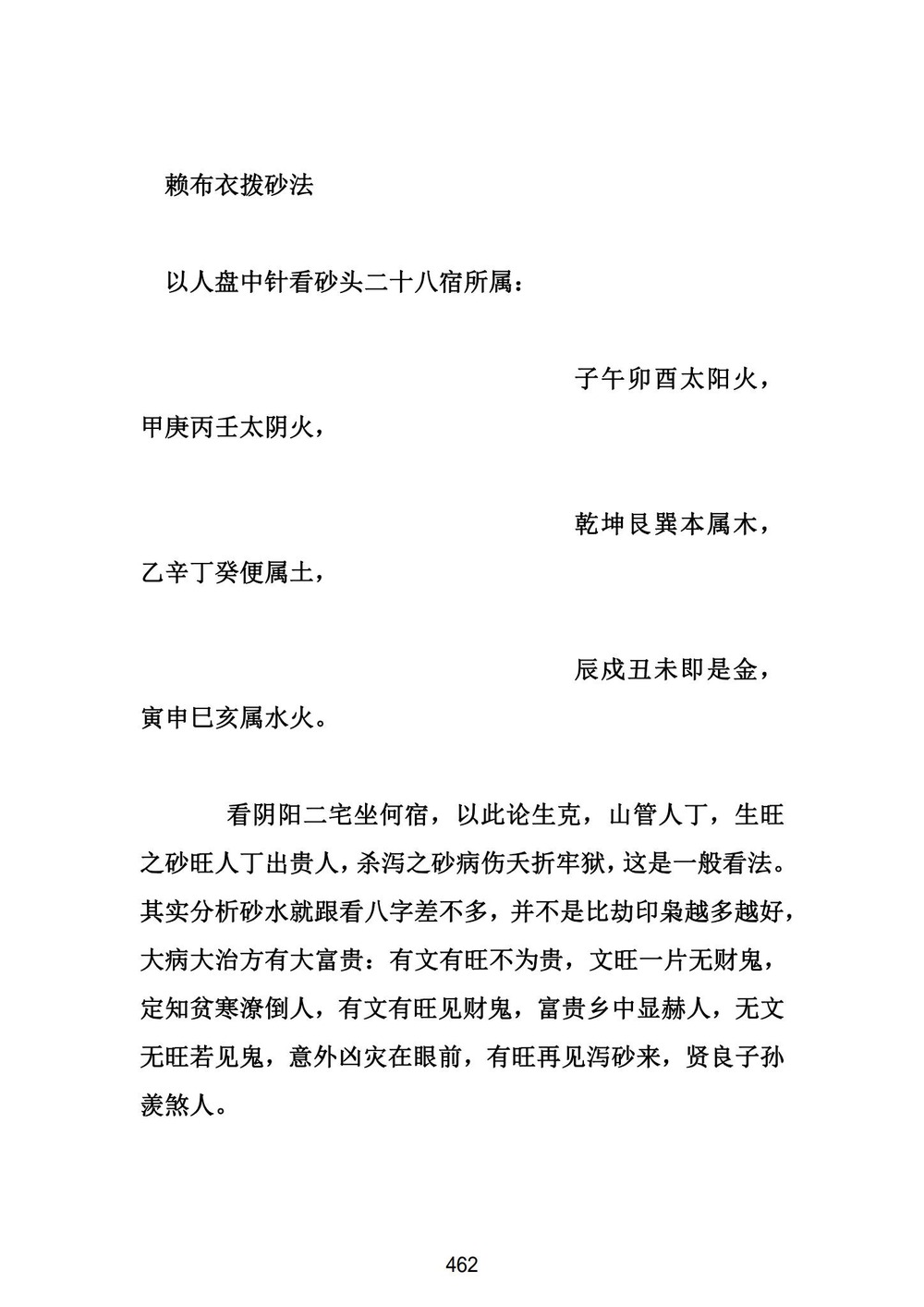 资源截图