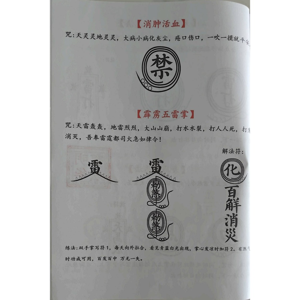 资源截图