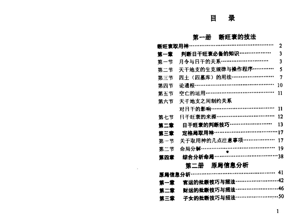 资源截图