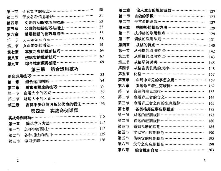 资源截图