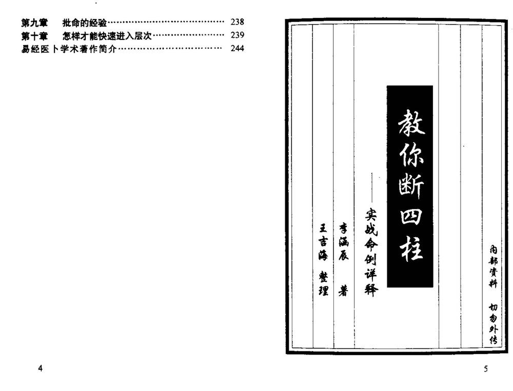 资源截图