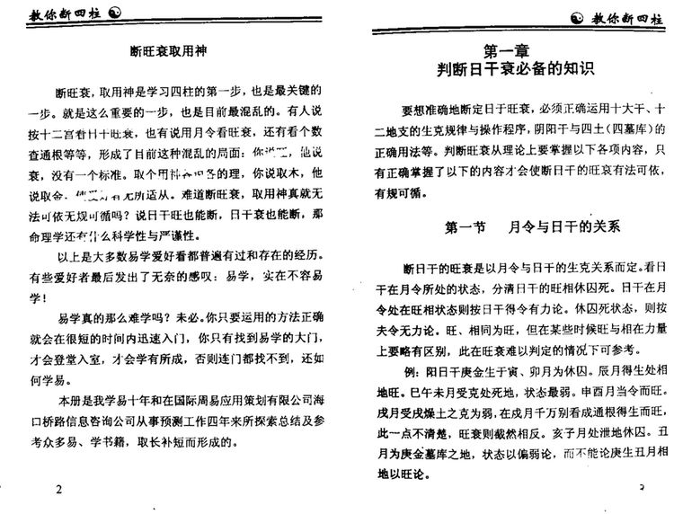 资源截图