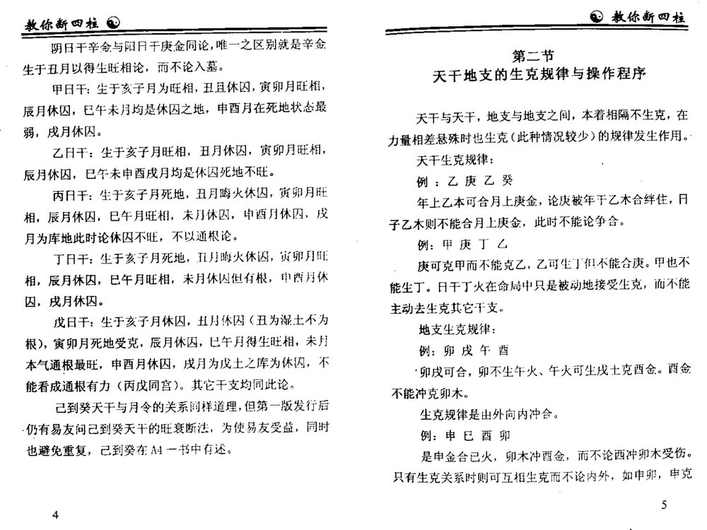 资源截图