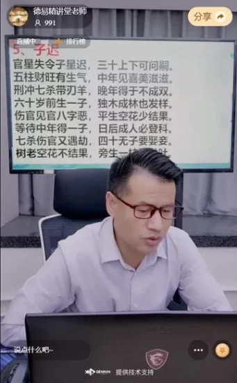 李晋宇《八字高断系统特殊直断口决秘传20个绝招天机》_易经玄学资料网