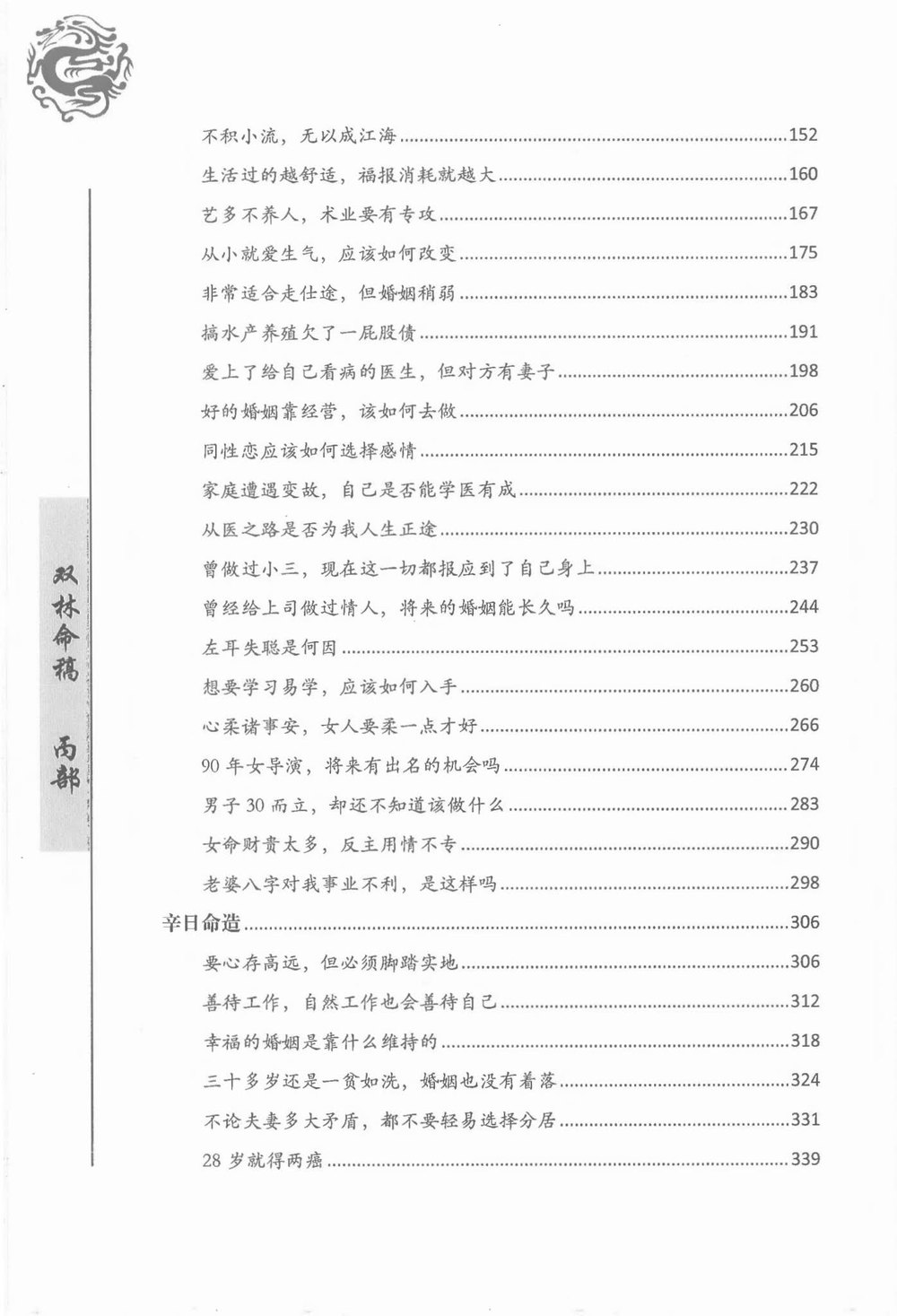 资源截图