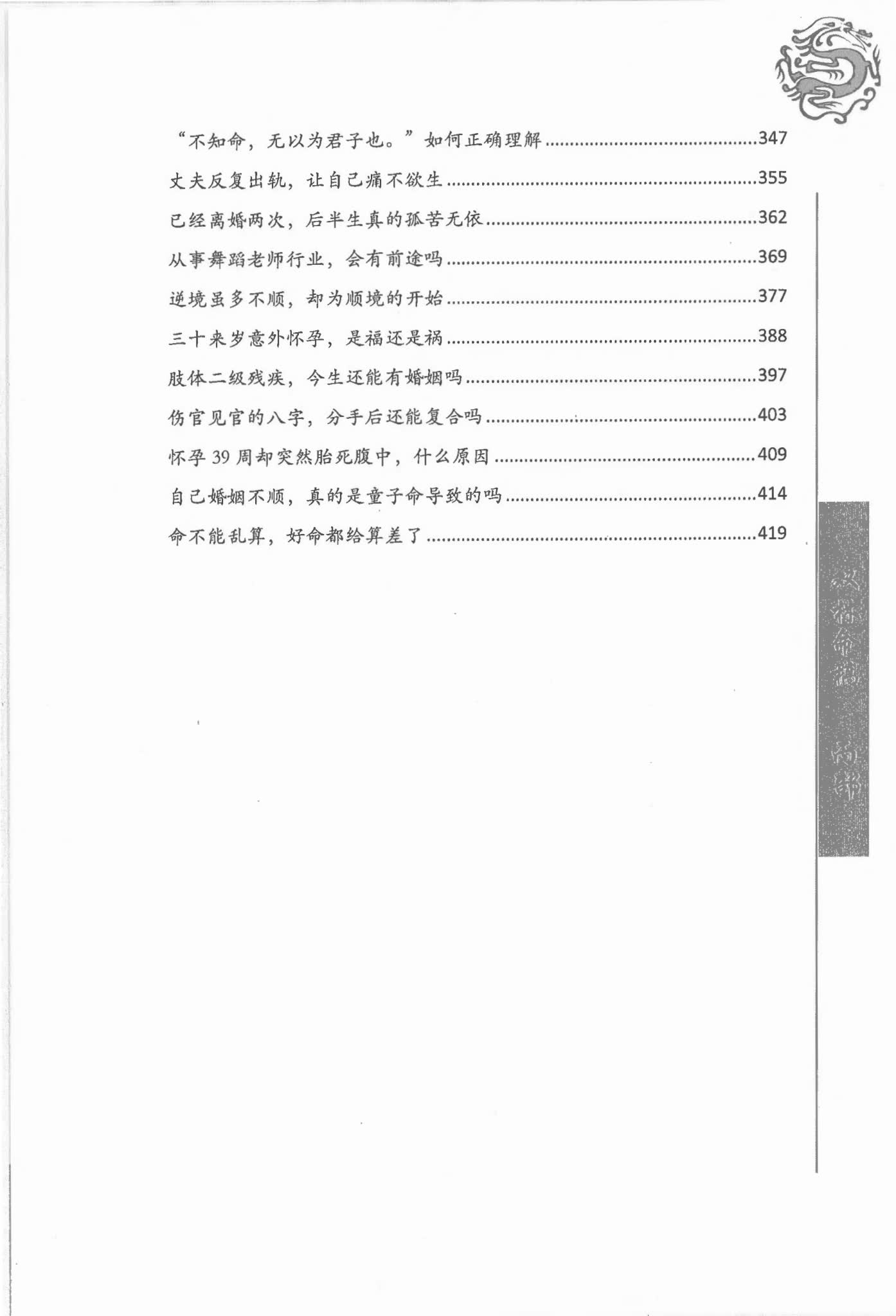 资源截图