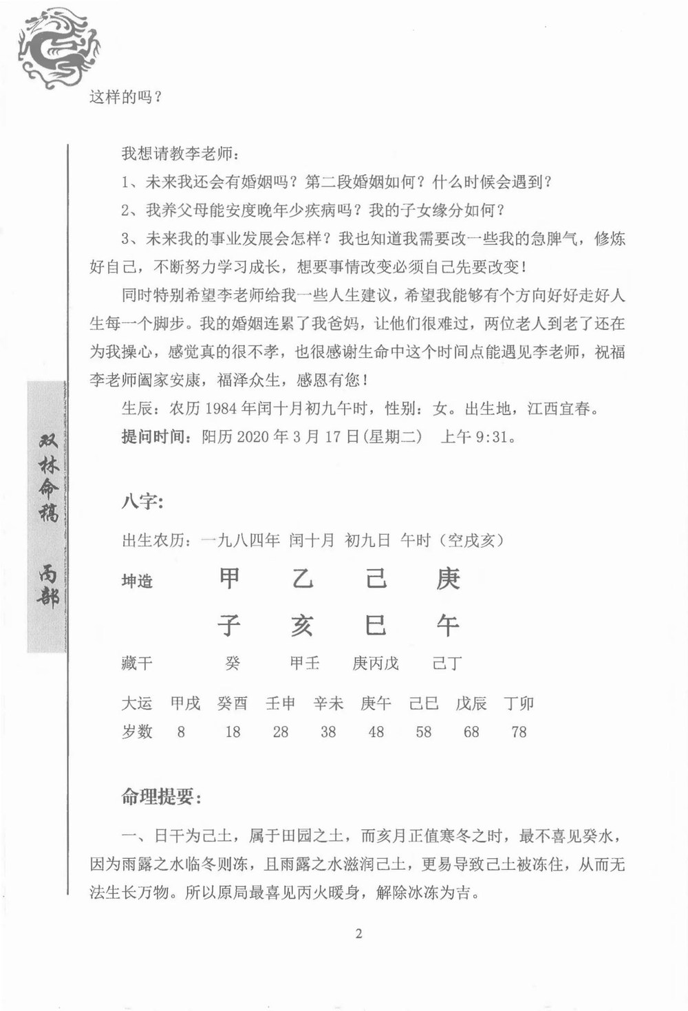 资源截图