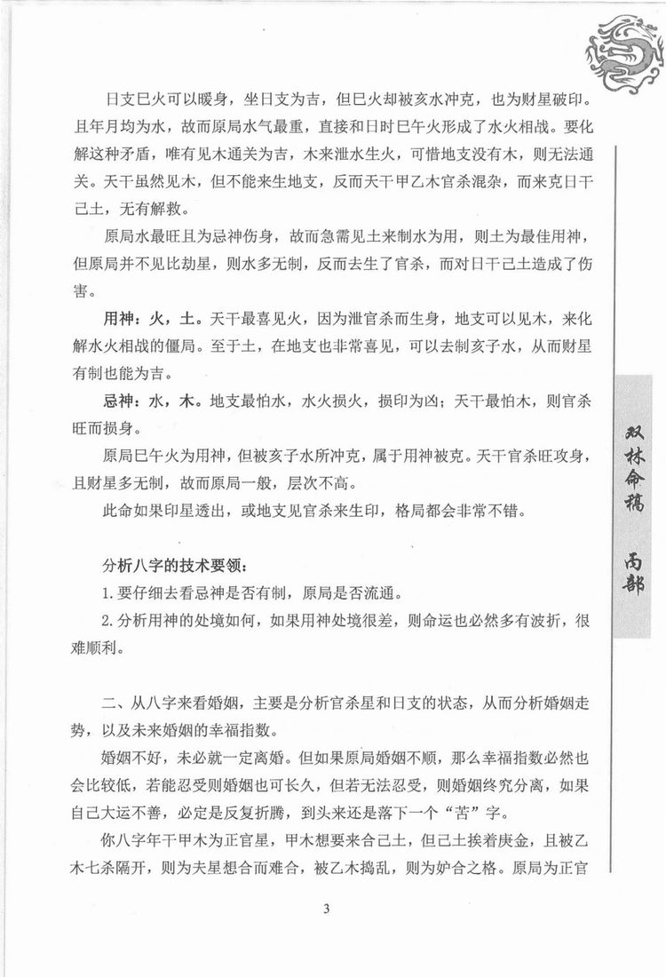 资源截图