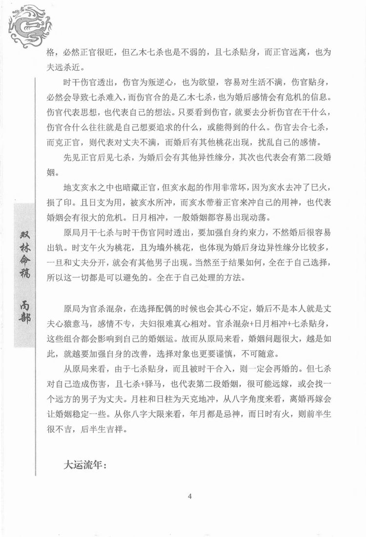资源截图