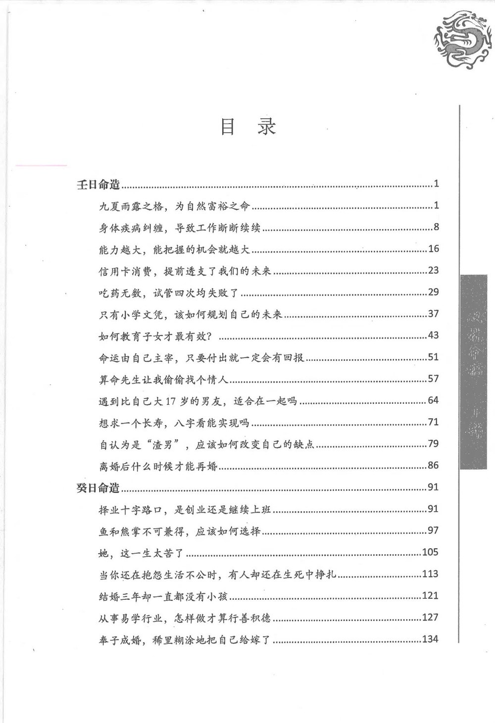 资源截图