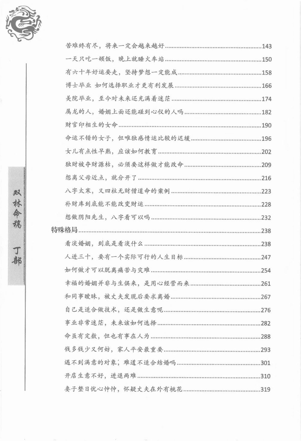 资源截图