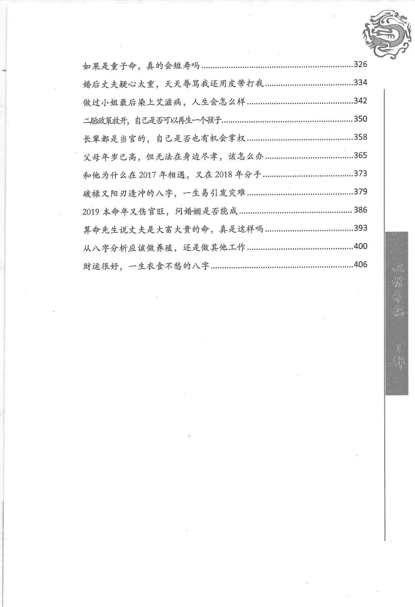 资源截图