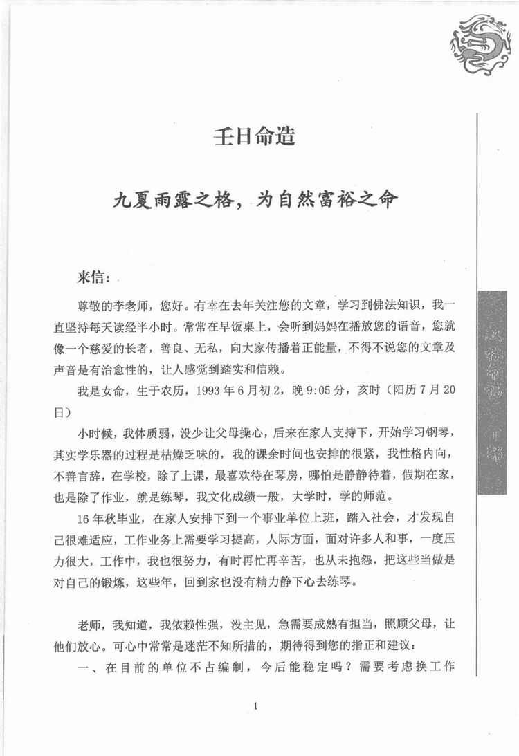 资源截图