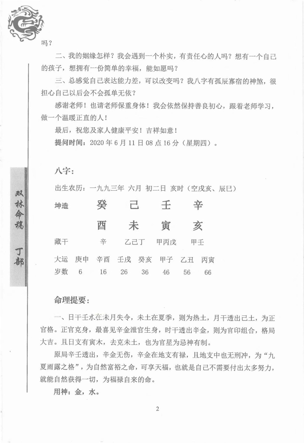 资源截图