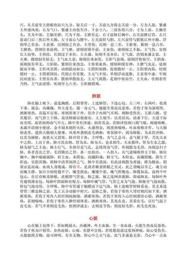 资源截图
