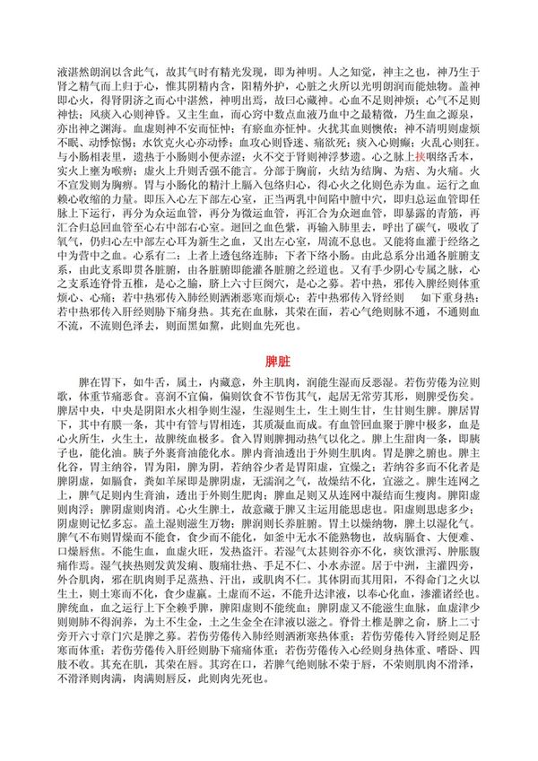 资源截图