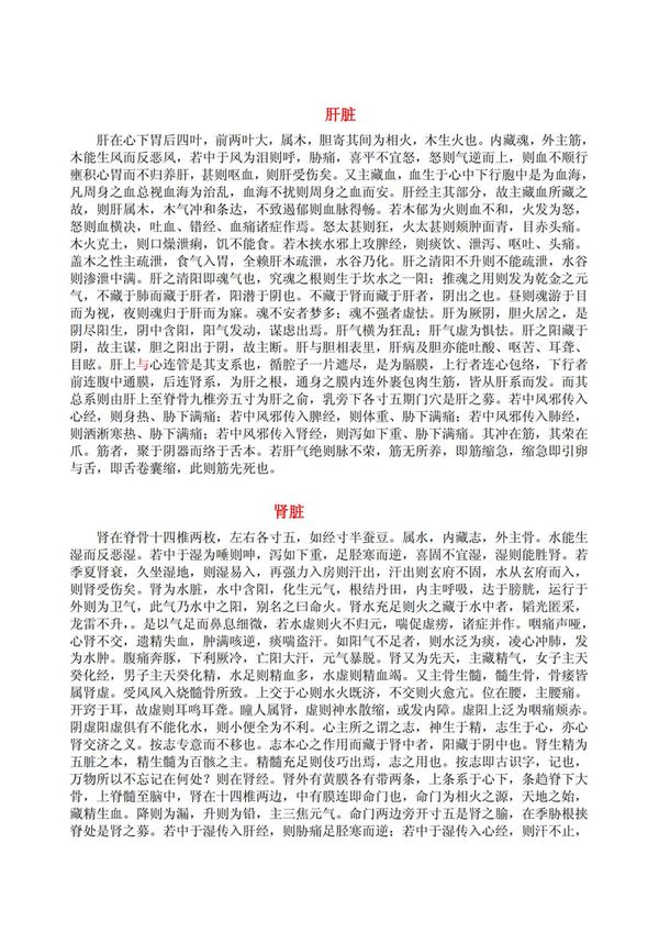 资源截图