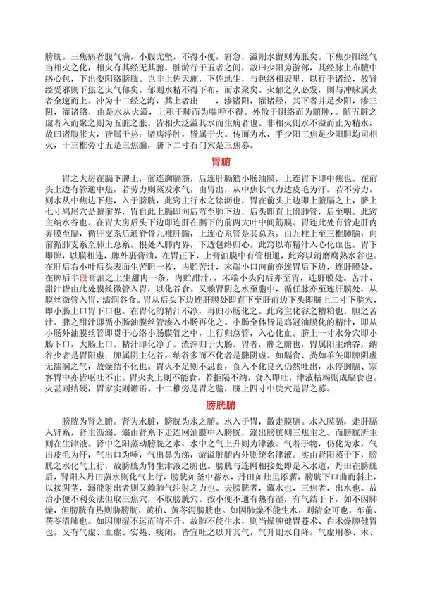 资源截图