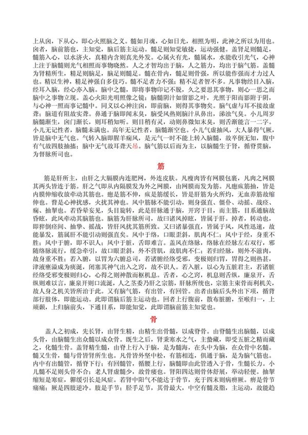 资源截图