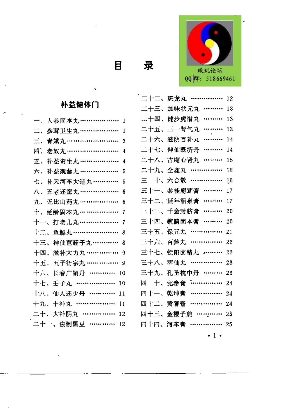 资源截图