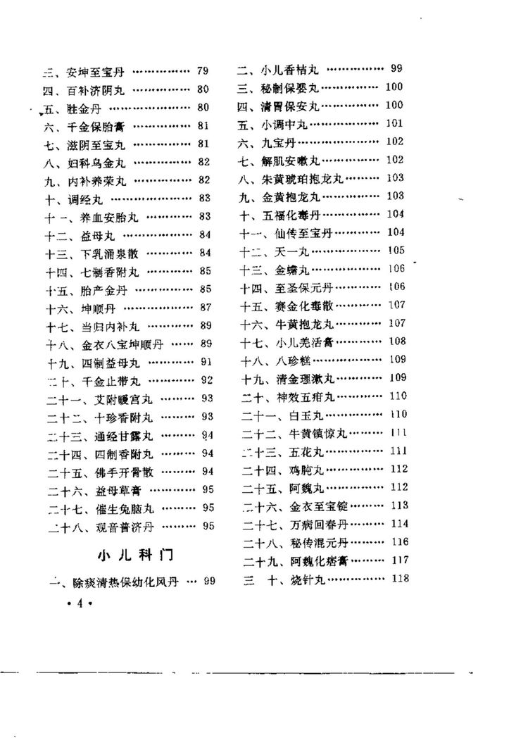 资源截图