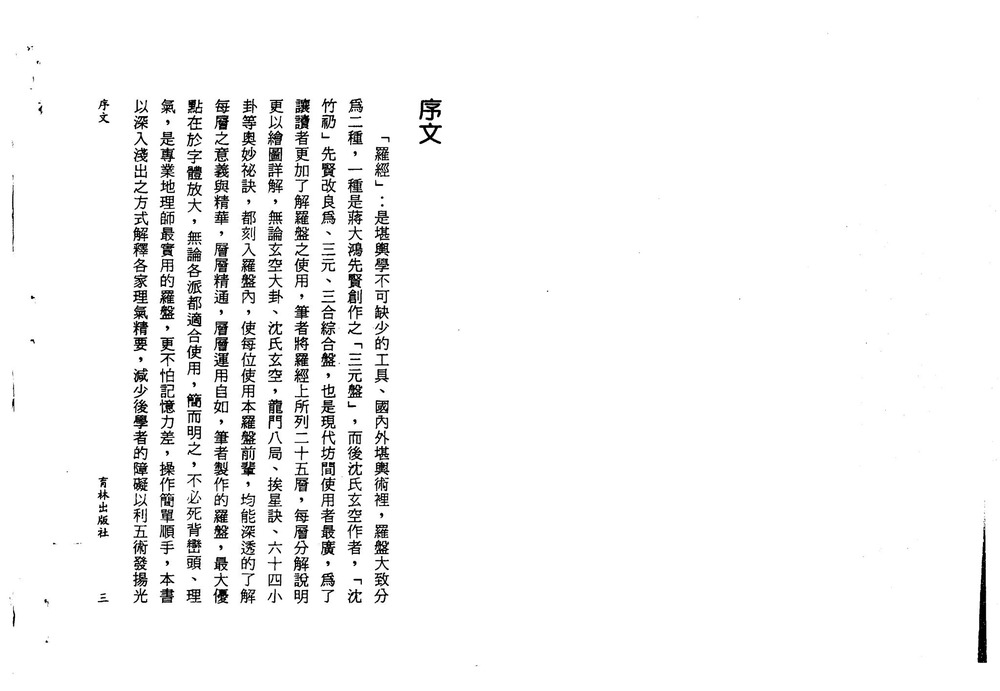 资源截图