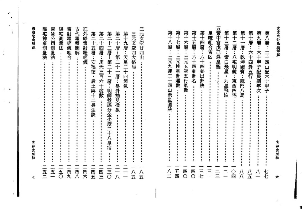 资源截图