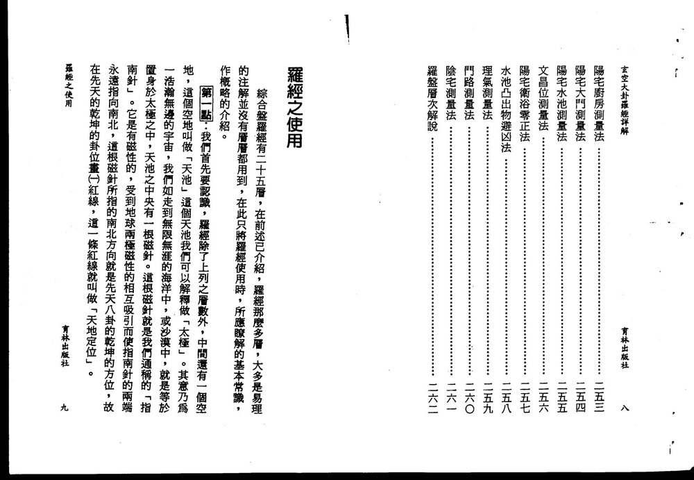 资源截图