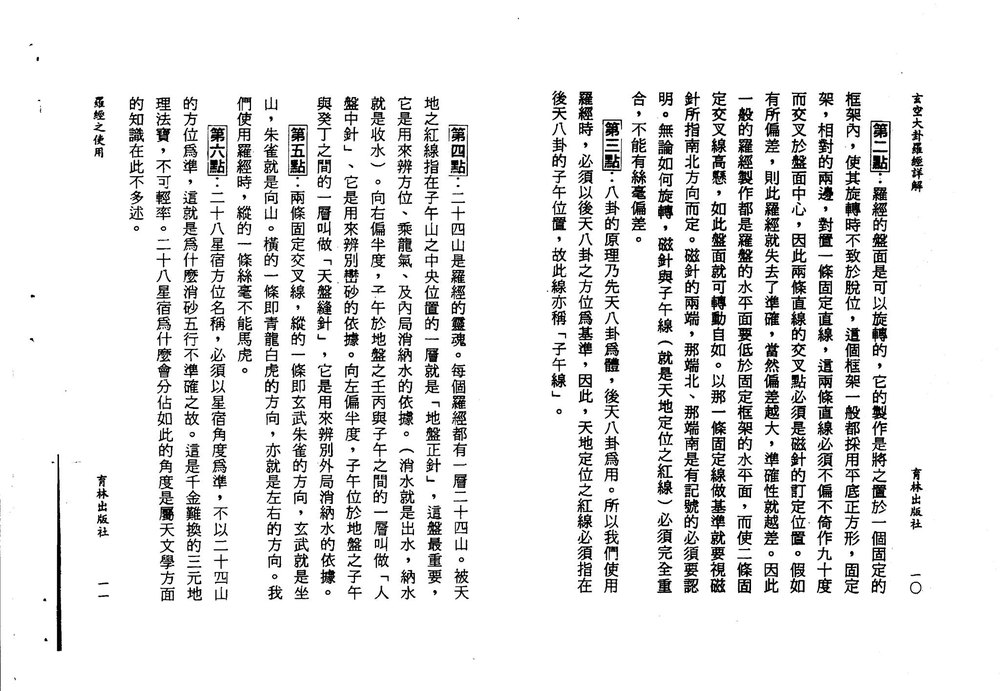 资源截图