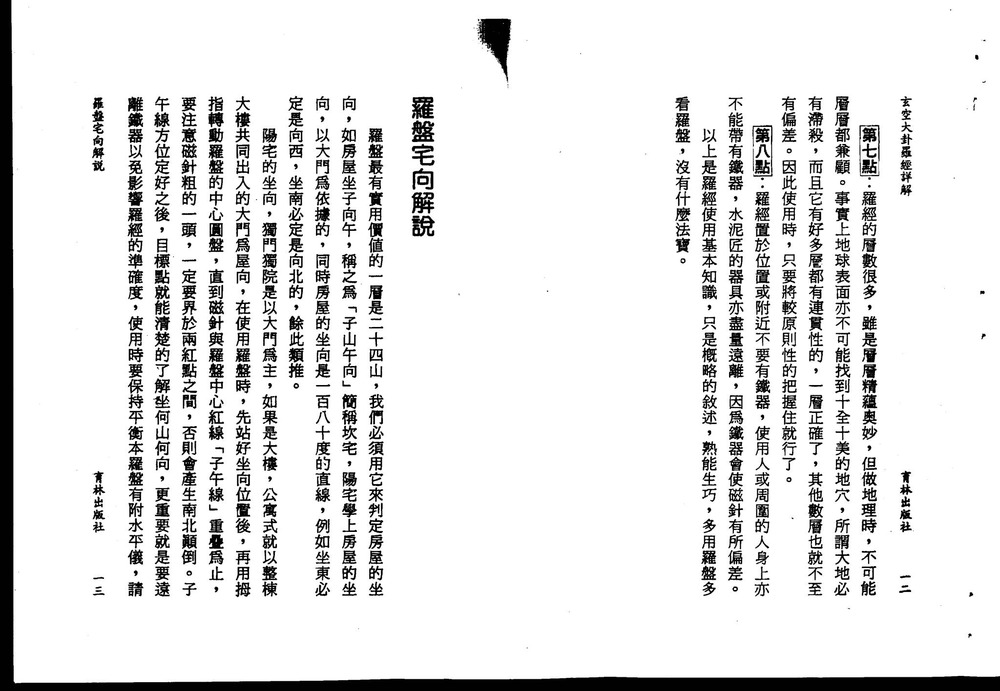 资源截图