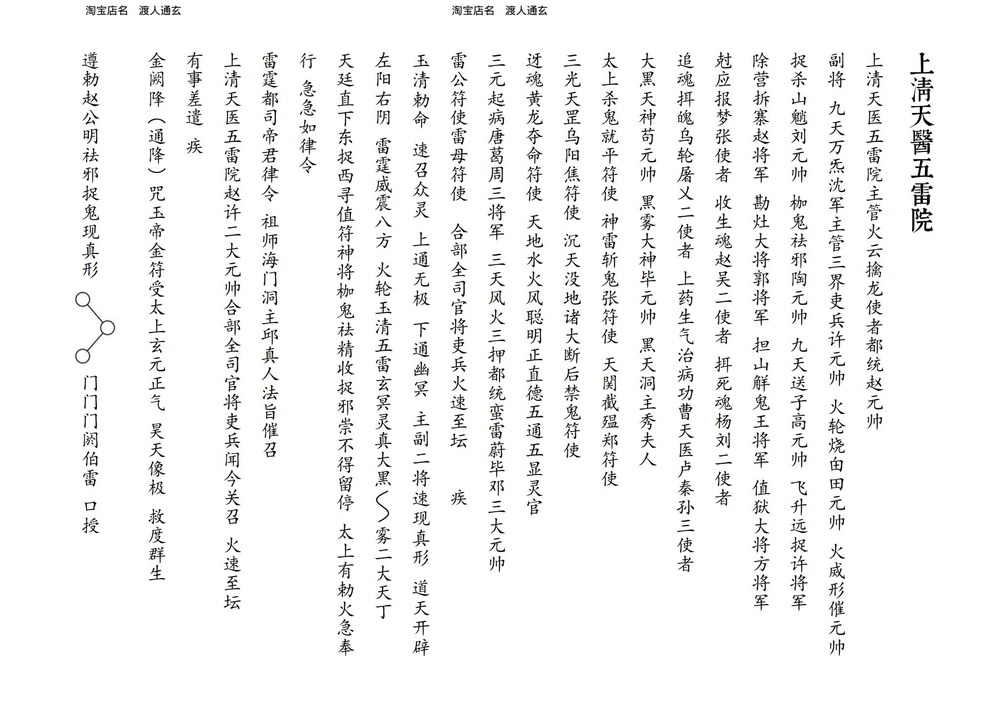 资源截图