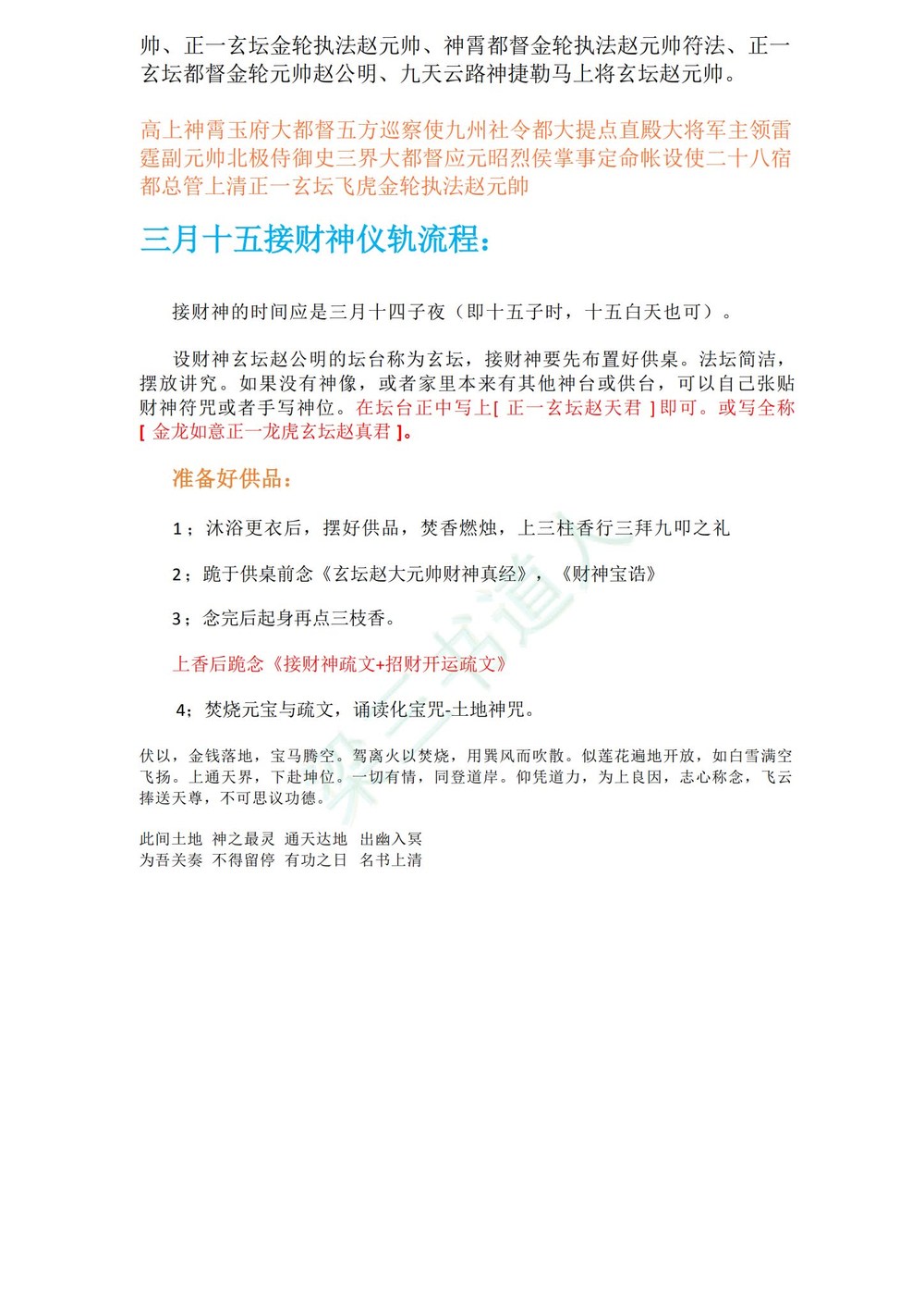 资源截图