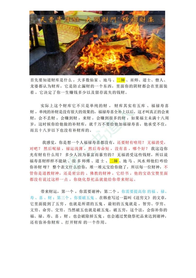 资源截图