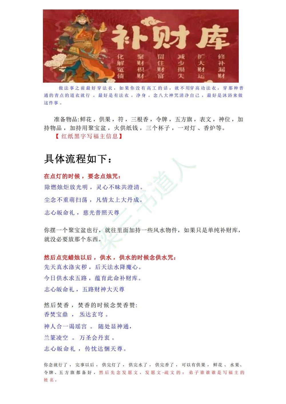 资源截图