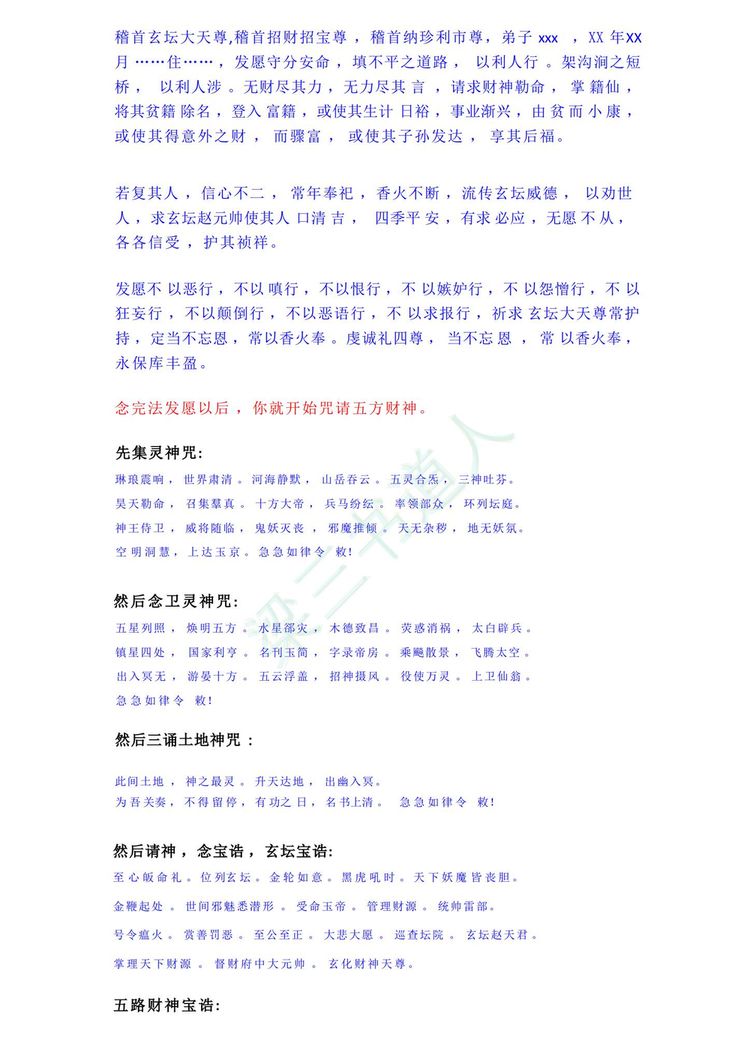 资源截图