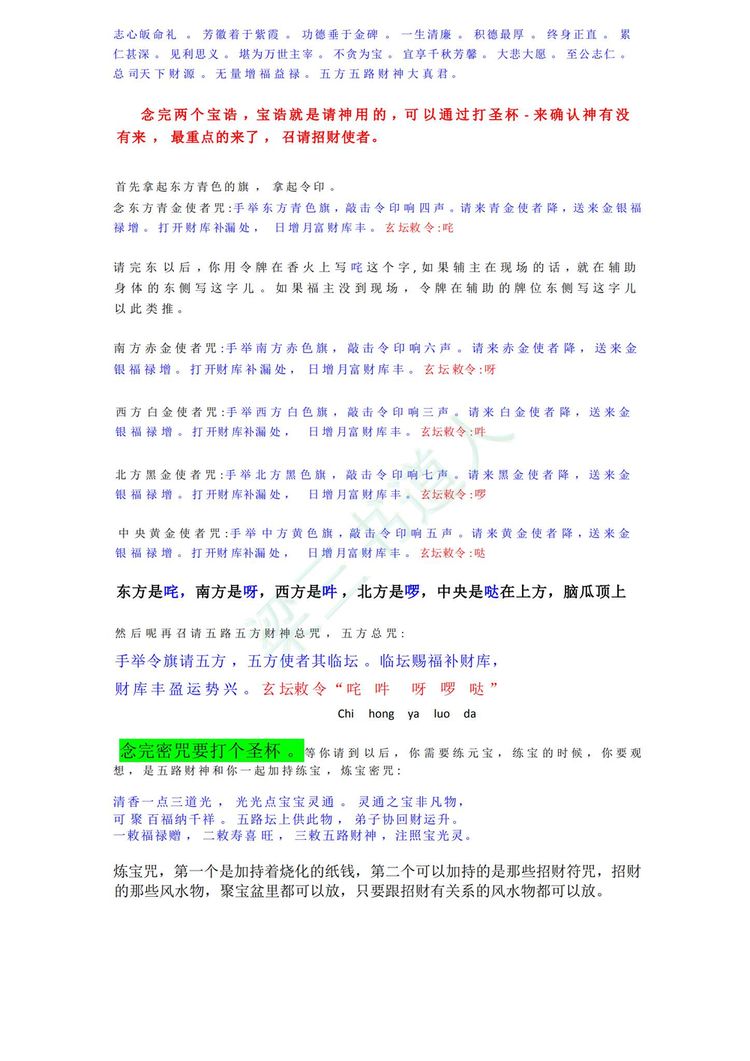 资源截图