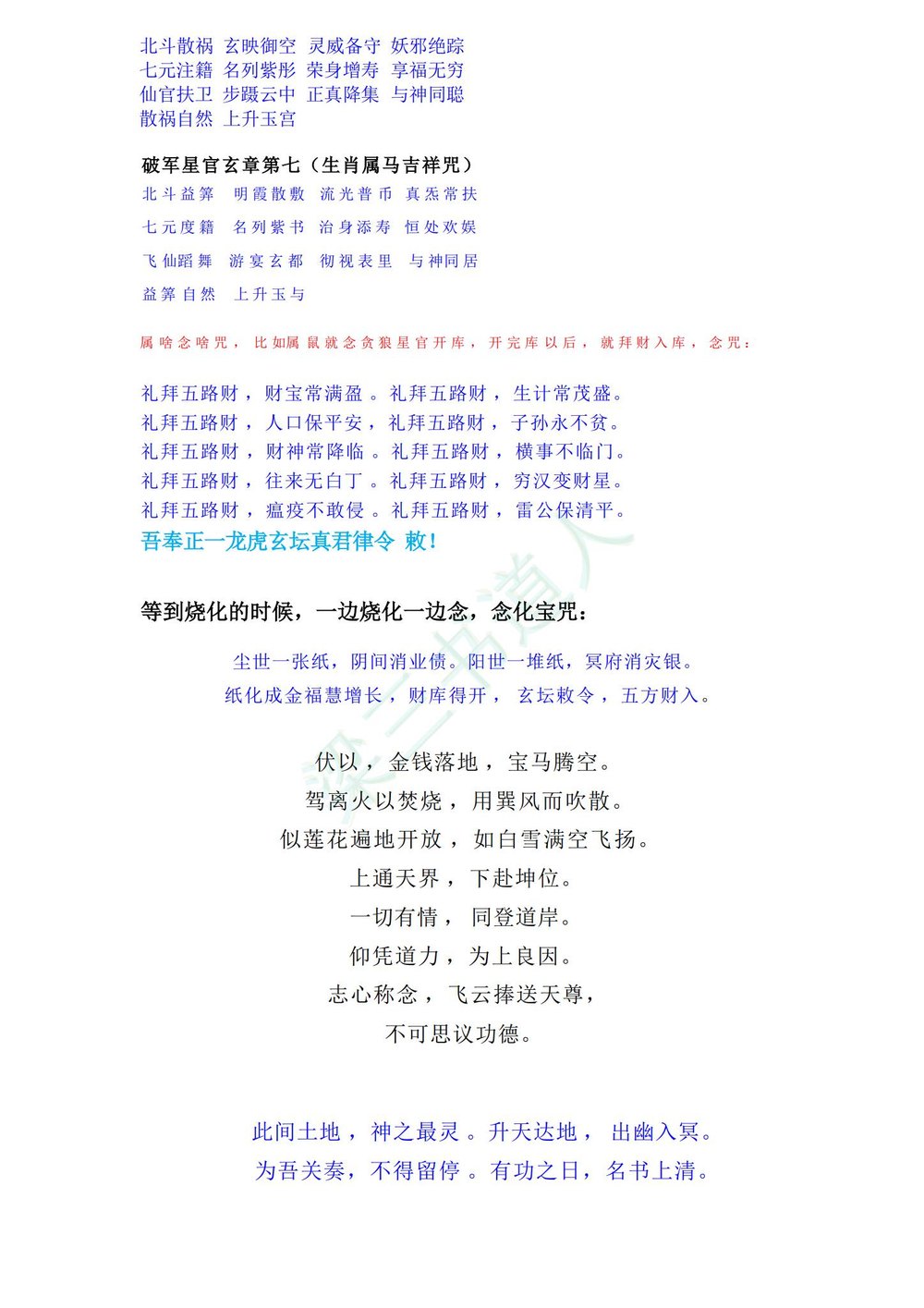 资源截图