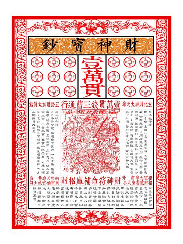 资源截图