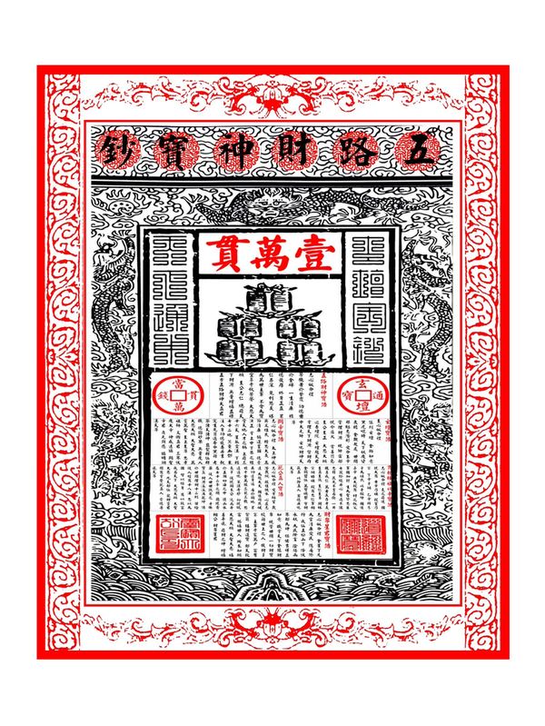 资源截图