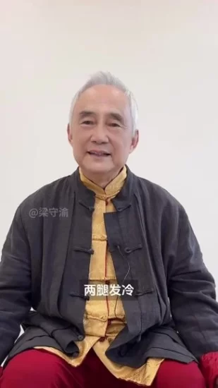 《梁守渝金光法与九节佛风视频课》_易经玄学资料网