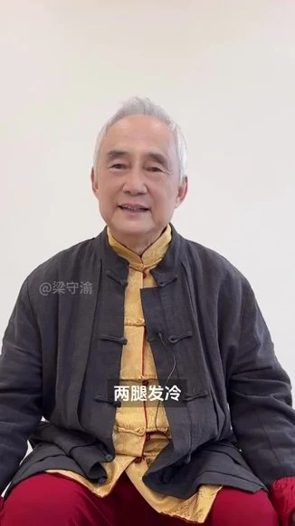 《梁守渝金光法与九节佛风视频课》视频18集_易经玄学资料网