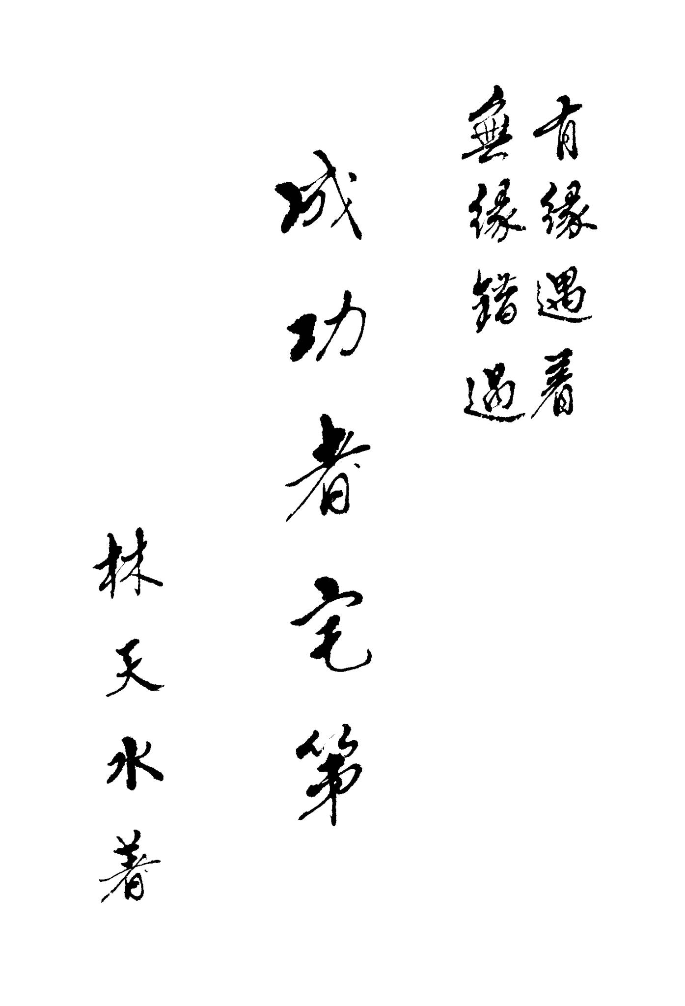资源截图