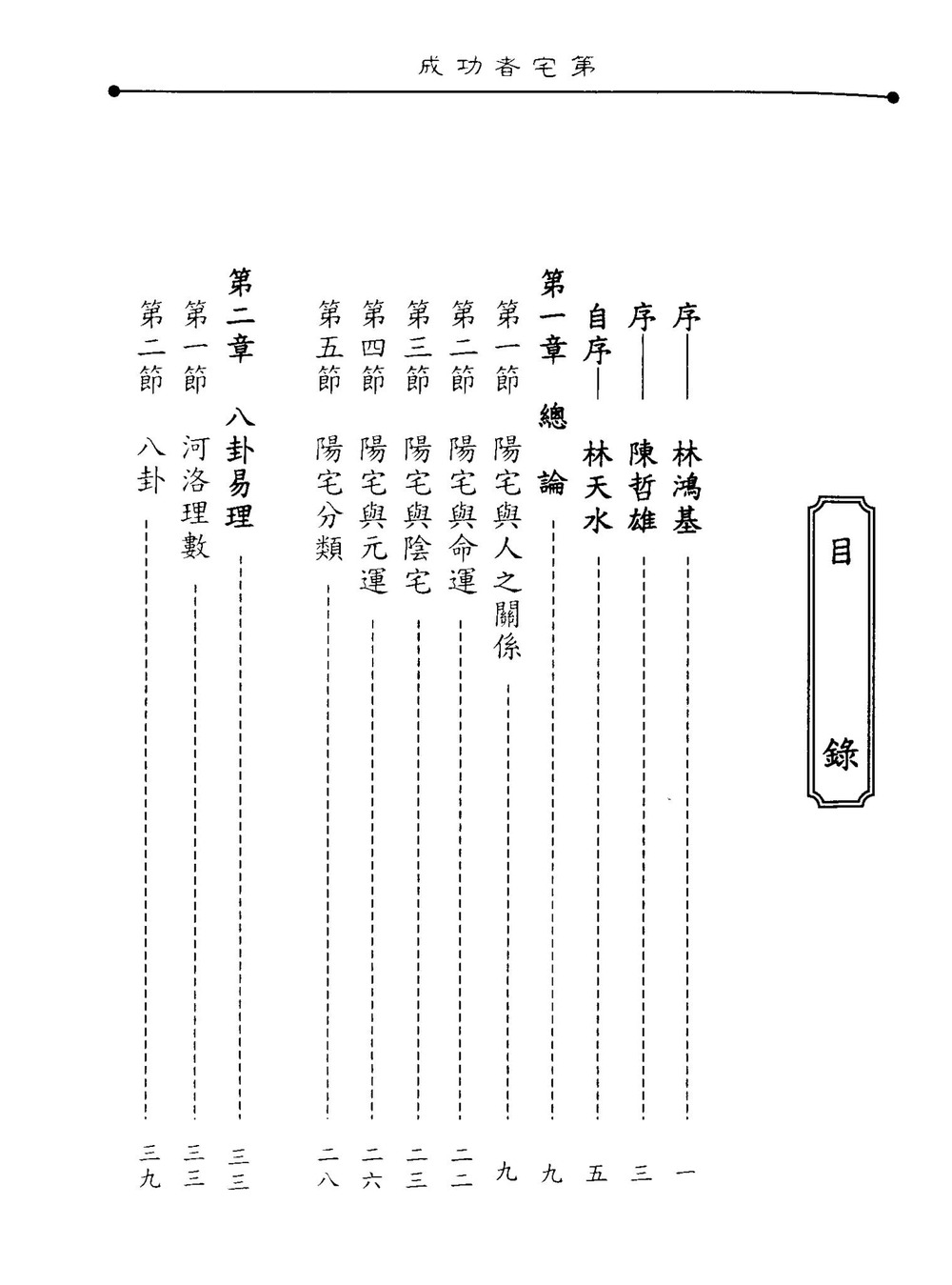 资源截图