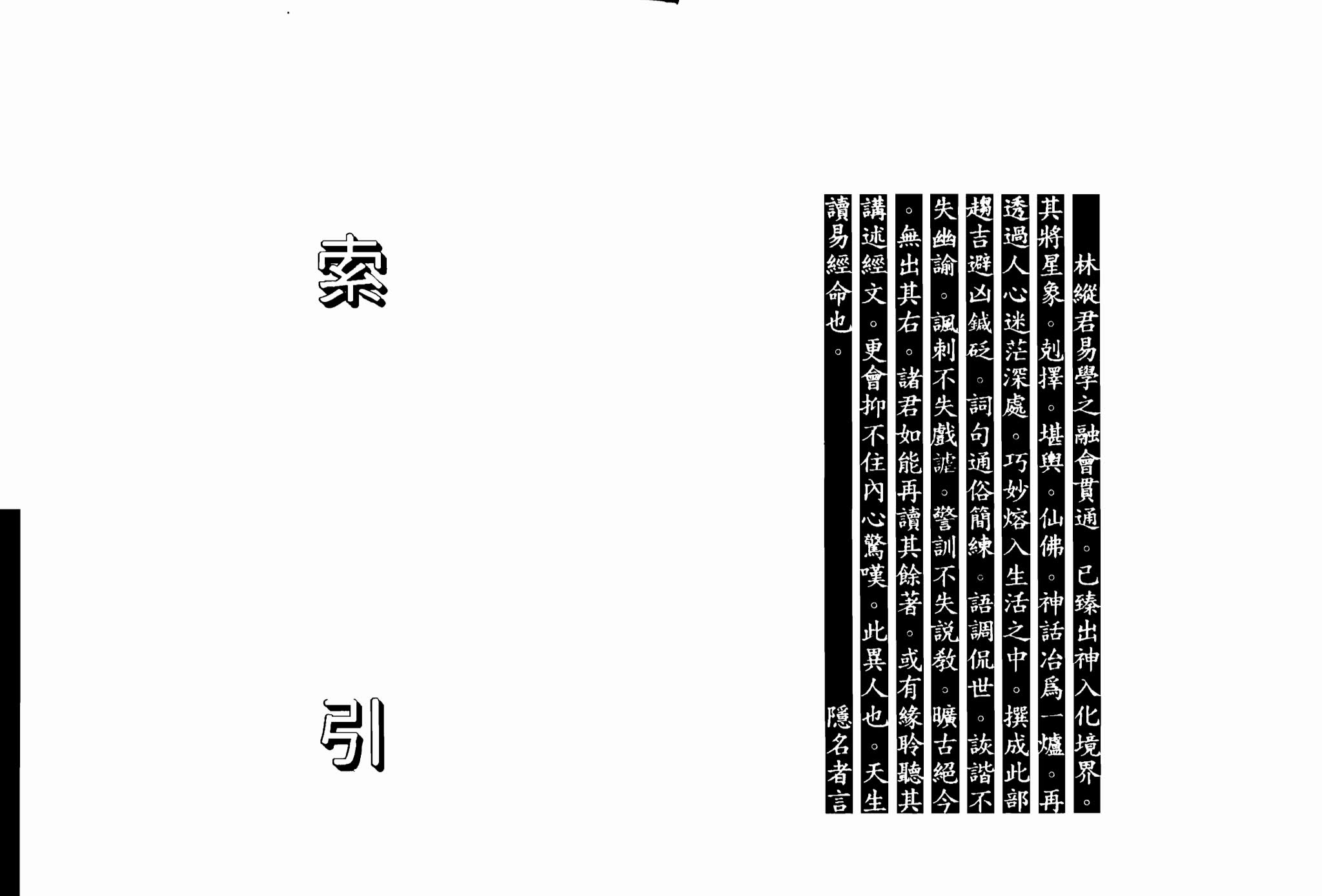 资源截图