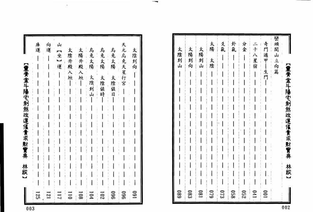 资源截图