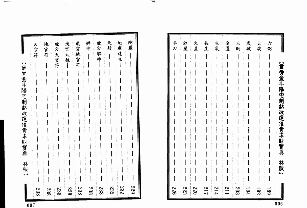 资源截图