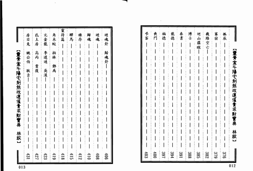 资源截图