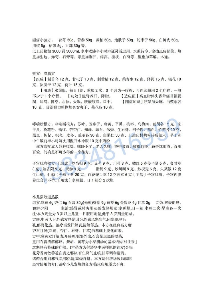 资源截图